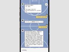 [카톡테마] 빡빡오톡