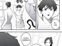 [백청 / 조윤 / 설쑈] 온천