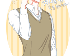 지새는 밤 축전