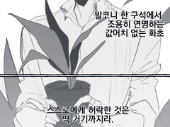 당신이 결국 떠나신다면,