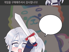 당신의 용사를 던전에서 탈출시키겠습니까? : 0층 ~