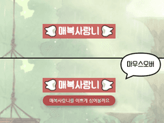 마우스오버:말풍선 툴팁 적용하기