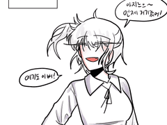 이제 때가 된 것 같지?