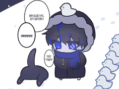 내 남자친구가 고양이가 되었다.