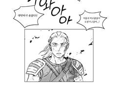 [제브워든] 그가 머리카락을 자르지 못하는 이유는...