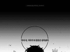 그로신 -이야기