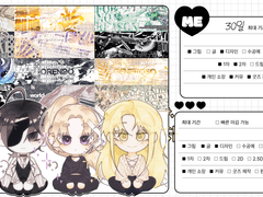 (잠시 닫음) ※맞커미X※ 데굴데굴 부대찌개 연성교환 공지