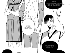 [가비지타임] 낙서01