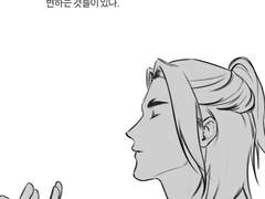 風雲造化(풍운조화)