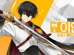 로오히] 한일 이안 영상 속 뉘앙스 차이.