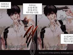 렉스 루터 커뮤 로그 정리