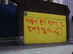 모네는 얼굴이 네모네