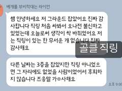 예스24/예사 대기번호 뚫는 직링