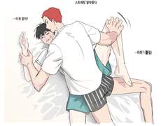 백호열 스트레칭