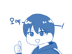 조형고 3학년들 뻘만화