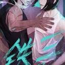 철대만 통판교류회 ~들개의 유혹~