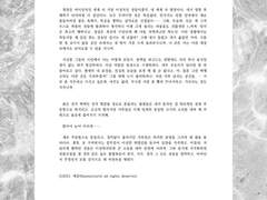 둠빛 카샤드 글 커미션