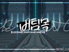 카샤드 스승의 날 커미션