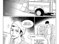 [철대만] 선입금 샘플_Ctrl+H