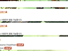 메모 스킨 라운딩 수정