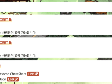 메모 스킨 라운딩 수정