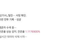 4/1일 만우절 영칠 백업