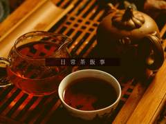 日常茶飯事(일상다반사) - 1