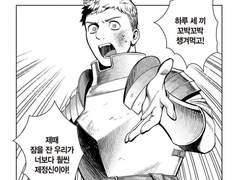 230503 당신의 자정은 몇 시인지