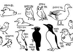 세븐틴 낙서 백업