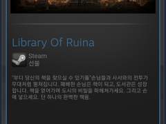 라오루 하는 포스트