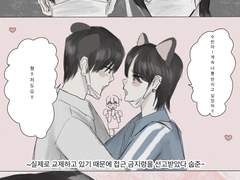 접근 금지 명령