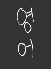 영어의 모든 것