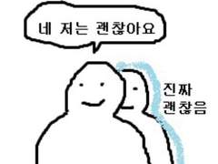 번이 세 번이면