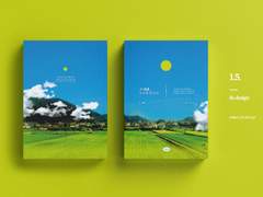 31. 그 시절, 우리를 만나다