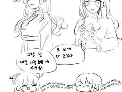 로악귀한테 내실 비틱을 해보자