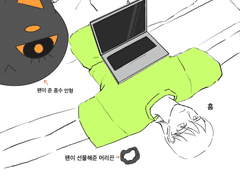 [종뱅] 동거하는 종수병찬의 평화로운 일상