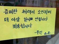 [대만달재] 나 아무나한테 이러는 거 아닌데...