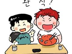 낙서 백업(슬램덩크)