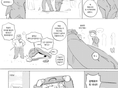 [백호군단]