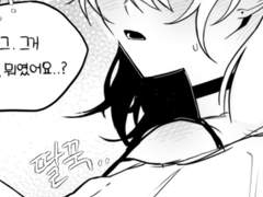 봄, 우주, 그리고..