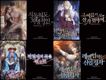 일러스트 타이포 작업물 (13) : 211~240