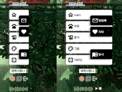 아보카도 퍼스널&라이트 피아노 메뉴 스킨(모바일 대응)