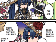 마호야쿠 3주년 SD 4컷만화 번역