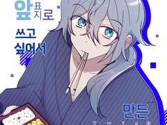 니키를 앞표지로 쓰고 싶어서 만든 트윈지