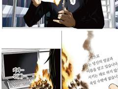 미카미-흡연과 관련해서