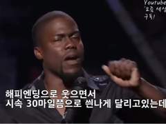 산왕즈) 우성이의 목숨을 건 레이스