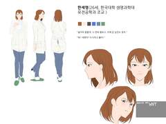 로맨스 웹툰 캐릭터시트 최종 수정 끝