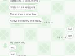 _roha_clover board_ios