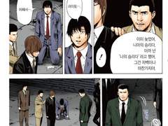 데스노트에서 라이토를 제일 사랑하는 사람은 마츠다같음3