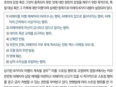 계속 말하지만 SPK 니네는 진짜